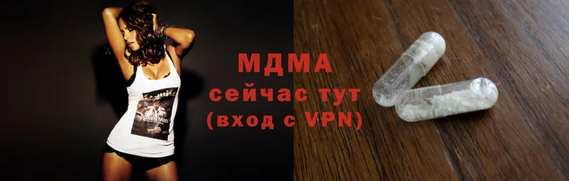 МДМА VHQ  Полярный 